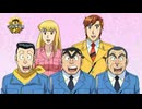 頭文字MFゴーストD