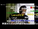 20241115　暗黒放送(最終章） 　マカオの感想枠　放送