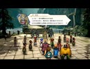 百英雄伝【HANDRED_HEROS】part01 ニコ生・アーカイブ ※ネタバレあり