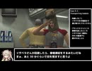 【デッドライジング】令和最新版 効率重視で実績解除 Part 8【春日部つむぎ実況プレイ】