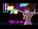 [MMD]電でラビットホール[sdPBR][艦これ]