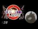 だらだら楽しむFallout London　#38