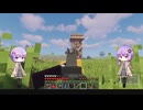 ゲリラクラフト（仮）#2