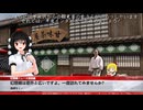幻想郷ニュース特別編