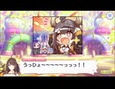 【プリンセスコネクト！Re:Dive】メインストーリー 第3部 第10章 サブストーリーXL III
