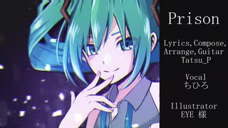 Vtuberのちひろさんが「Prison」を歌ってみたカバーしてくれました