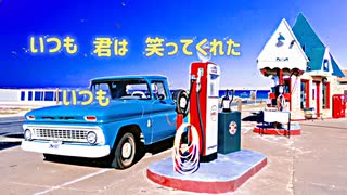 【オリジナル曲】Remember blue【アイル82 feat.小春六花】#シンセサイザーV #ボカロ #シティポップ  #小春六花