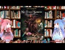 【新クトゥルフ神話TRPG】叫ぶ時間はない（No Time to Scream）１９２０年代アメリカのクローズド＆ショート x ショートシナリオ集を解説してみた