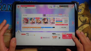 【ガルパ】一般人が逆光をやるとこうなる