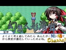 【陰陽】 幻想人形演舞をプレイ　part33