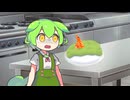 【ショート】ちっちゃもんとずん子