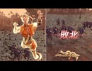 【無双OROCHI２ Ultimate】【リョナ】【小喬】 爆忍による爆破ショー