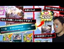 【悲報】〝ニドキング〟×〝ニドクイン〟の『ラブラブアタック』とかいう技、ガチで闇が深すぎる。【ポケポケ】 Pokémon Trading Card Game Pocket