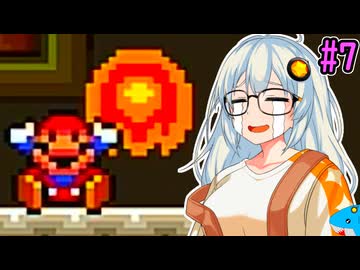 【スーパーマリオブラザーズ 】ハイテンションで突っ走る紲星マリオり #7【VOICEROID実況プレイ】