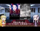 ゆかりとマキが海外ドラマを語る日々 #203