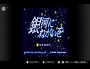 【実況】周りを巻き込んでを星のカービィスーパーデラックスやってみたPart12