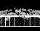 一朝一夕の蛮行/みりゅーfeat.双葉湊音、ROSE