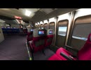 【VRChatワールド紹介】VRC Plane Ride