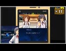 #11(終) 探偵・癸生川凌介事件譚 Vol.13 黄昏は瑠璃の追憶【女性実況】【NSW】