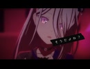 【プロセカ 3DMV】キャットラビング / 宵崎奏 × 東雲絵名 × 巡音ルカ【ディグニファイド・ブリリアンス】