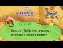 【マリオブラザーズワンダー】城になって暴れるクッパを止めよう！ part4