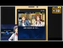 #10 探偵・癸生川凌介事件譚 Vol.13 黄昏は瑠璃の追憶【女性実況】【NSW】