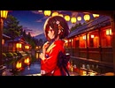 幸福とすれ違った夏／重音テト