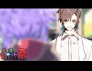 【VOICEROID劇場】タカハシ、恋したってよ【第十回VOICEROID非実況動画祭】
