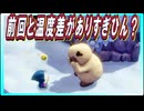 厄災の姫君　part23【ゼルダの伝説 知恵の借りもの 実況プレイ】