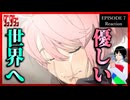 【神回】【原作既読】ダンダダン 7話 リアクション｜Dandadan Episode 7 Reaction｜アニメ同時視聴【794】