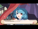 【東方二次創作】自由気ままな『不思議の幻想郷-foresight-』の初見実況放浪記　Part33