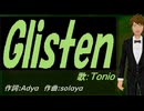 【TONIO】Ｇｌｉｓｔｅｎ【カバー曲】