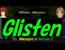【Masayo＆Masao】Ｇｌｉｓｔｅｎ【カバー曲】