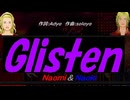 【Naomi＆Naoki】Ｇｌｉｓｔｅｎ【カバー曲】