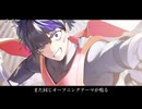 次回予告 / キタニタツヤ 【covered by 青田 あすてろ】オリジナルMV
