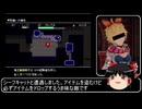 【ゆっくり解説】迷宮竜騎を紹介したいpart3（終）