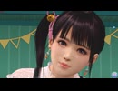 【DOAXVV】 こはる　ラブリー・モード　立ち　どうしようかな…