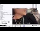 【実験機能の左右反転を使用】【ゆのんちゃん】「【おさんぽ魔界】激ヤバ地区難波」　③【2024/11/15】【第250回】