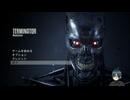 【実況】周りは殺人ロボットだらけ…【Terminator: Resistance】part1