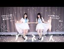 【かまもち十周年】プラネテス　踊ってみた【オリジナル振付】【定点ver】