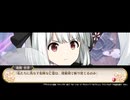 【東方二次創作】自由気ままな『不思議の幻想郷-foresight-』の初見実況放浪記　Part34