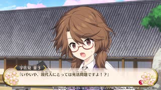 【東方二次創作】自由気ままな『不思議の幻想郷-foresight-』の初見実況放浪記　Part35