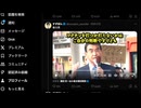 朝鮮人以下の河野太郎、これが現実だ。逃げるな。　#JewTube1984　#特定思想集団YouTube1984　#左翼全体主義勢力YouTube1984