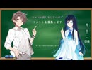 双葉湊音ちゃんとチャンネル半年を祝いたい