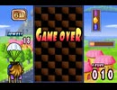 GBA ゲームオーバーBGM集 Part01
