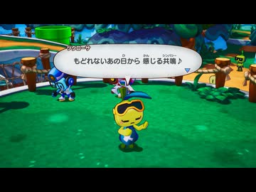 【マリオ＆ルイージRPG ブラザーシップ！】双子の月が、世界をツナグ物語【part8】