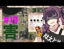 【Workers&Resources:SovietRepublic】茶色い共産党/#19「ケアレスミスと見えざる緑」【CeVIO実況】