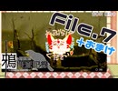 【刀剣乱舞偽実況】鴉の遊園地捜査記録【File.7+おまけ】