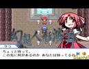 【陰陽】 幻想人形演舞をプレイ　part36