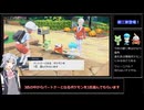 いまさら始めるポケットモンスタースカーレット　part.1